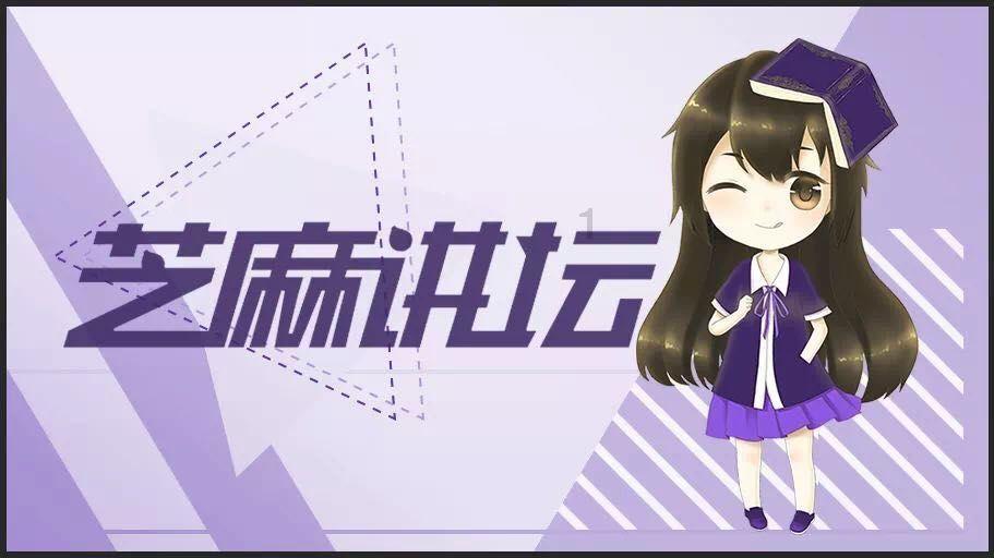 编曲人的“理想三问”