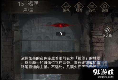 双点医院