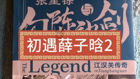 芭比公主四元素装