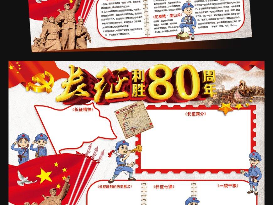 灵魂能力6