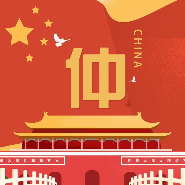 美股异动 | 纽星能源大涨近13% 将获Sunoco以73亿美元的全股票交易收购