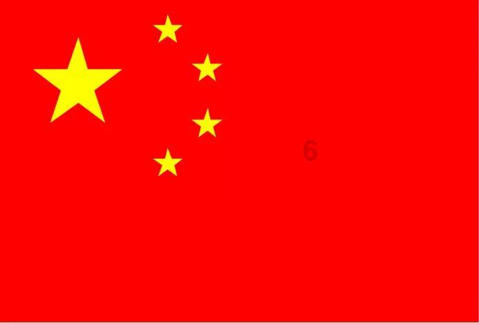云裳羽衣