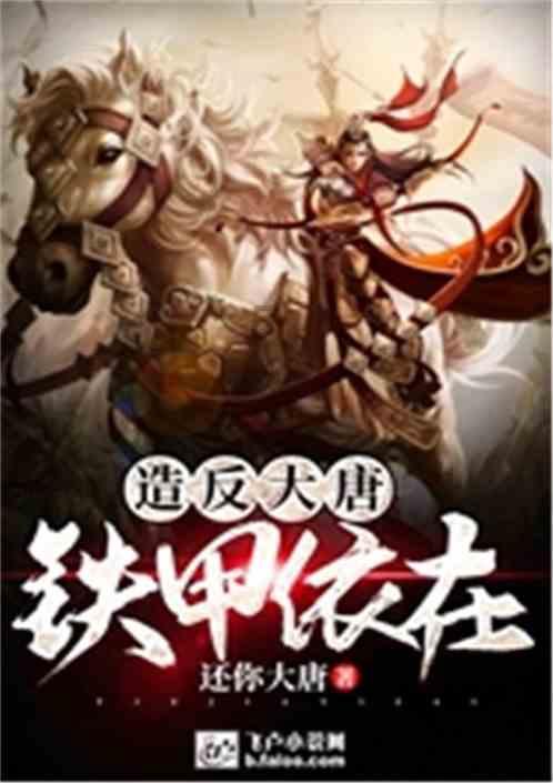 史上最坑爹的游戏9电脑版